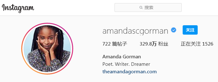 amanda gorman将在超级碗赛前朗诵一首英雄赞美诗