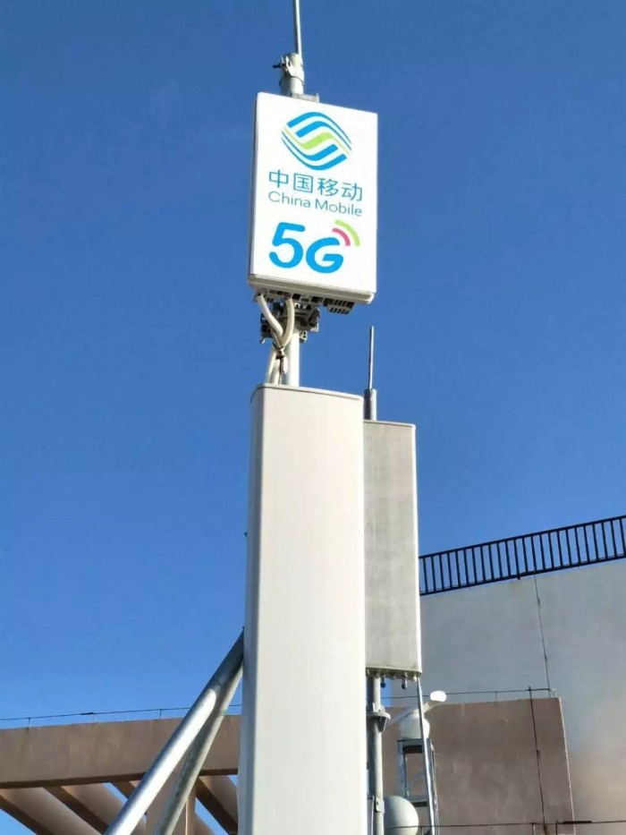 中国移动宣布在北京打通首个5g手机电话