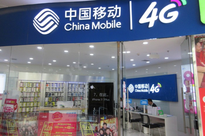 中国移动4G.jpg