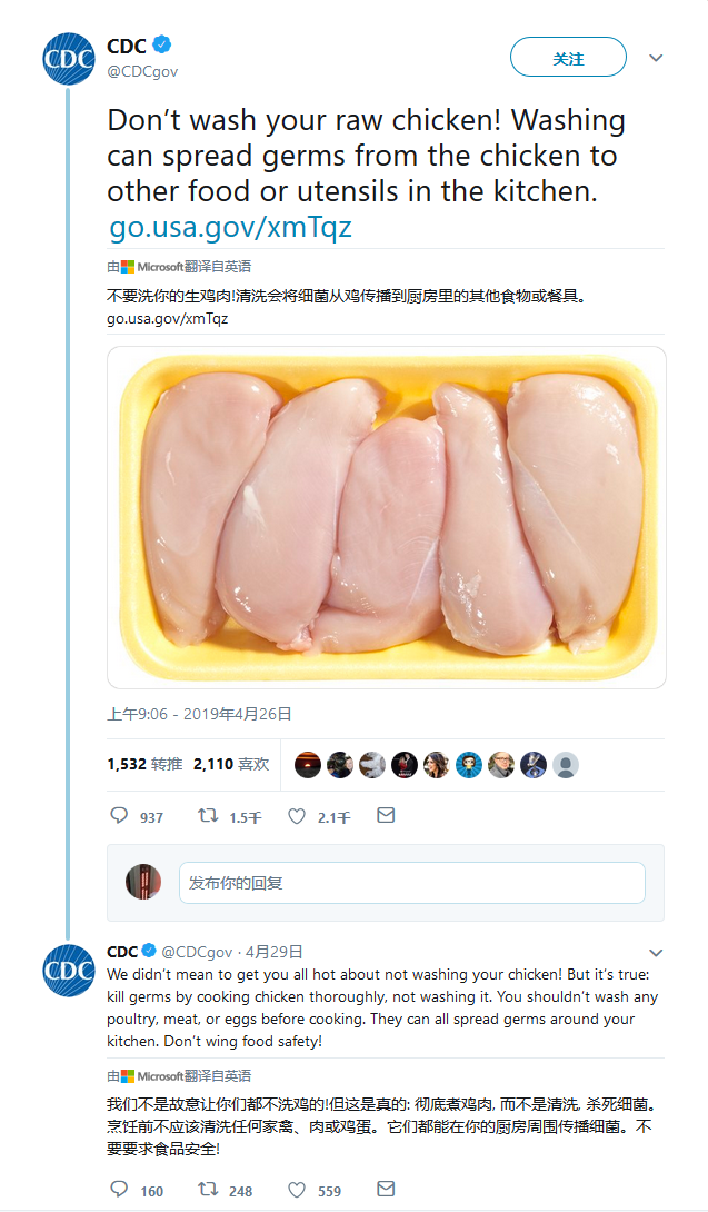 TIM截图20190503110128.png