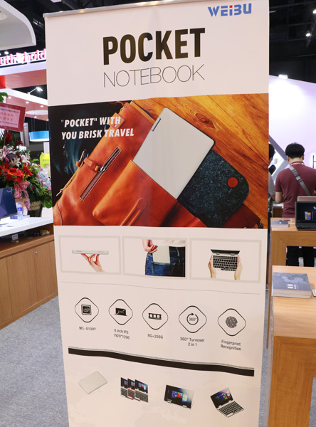 weibu_pocket_notebook.jpg