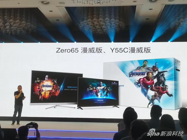 此前推出的Zero65 漫威版和Y55C漫威版