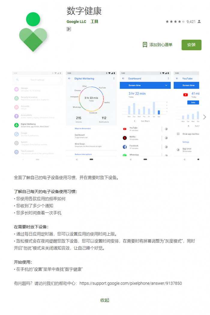 TIM截图20190513072555.png