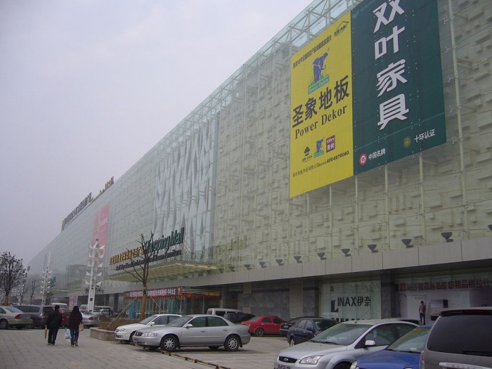 1024px-红星美凯龙家具广场_-_panoramio.jpg