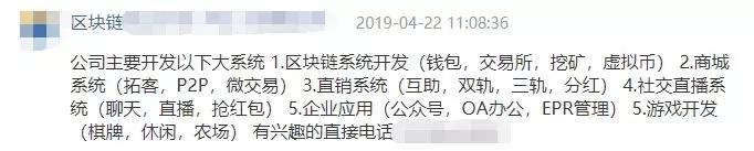 传销 洗脑 资金盘，这个App号称跑步就能跑到财务自由