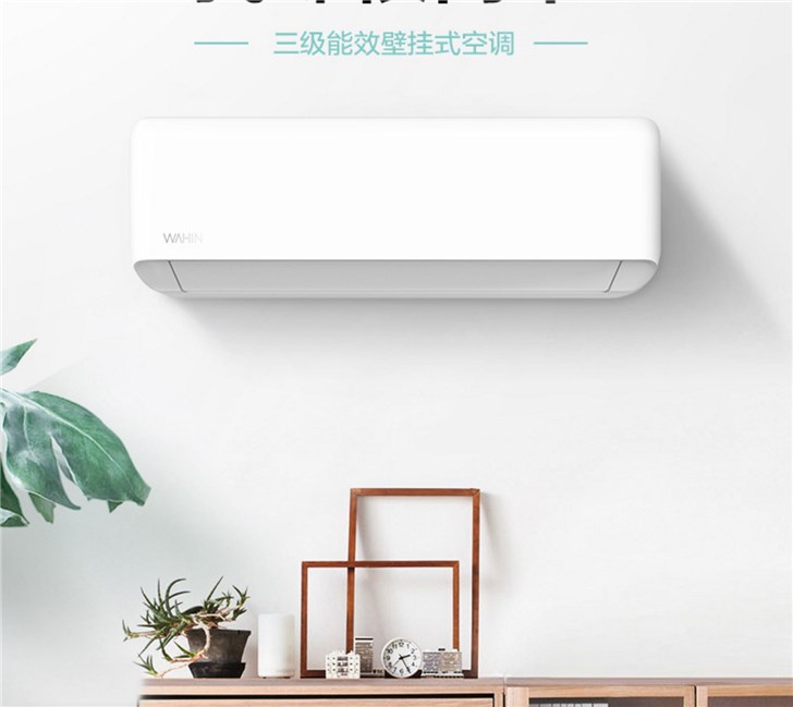 美的出品, 華凌kfr-35gw/han8b3空調掛機1.5匹三級1498元