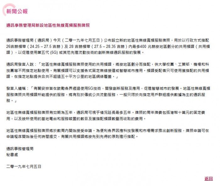 QQ截图20190724080911.jpg