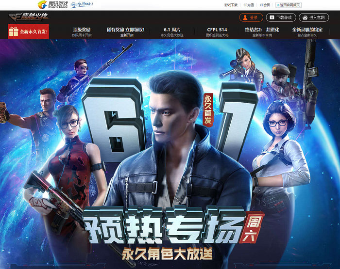 screenshot-cf.qq.com-2019.05.30-15-26-57.png