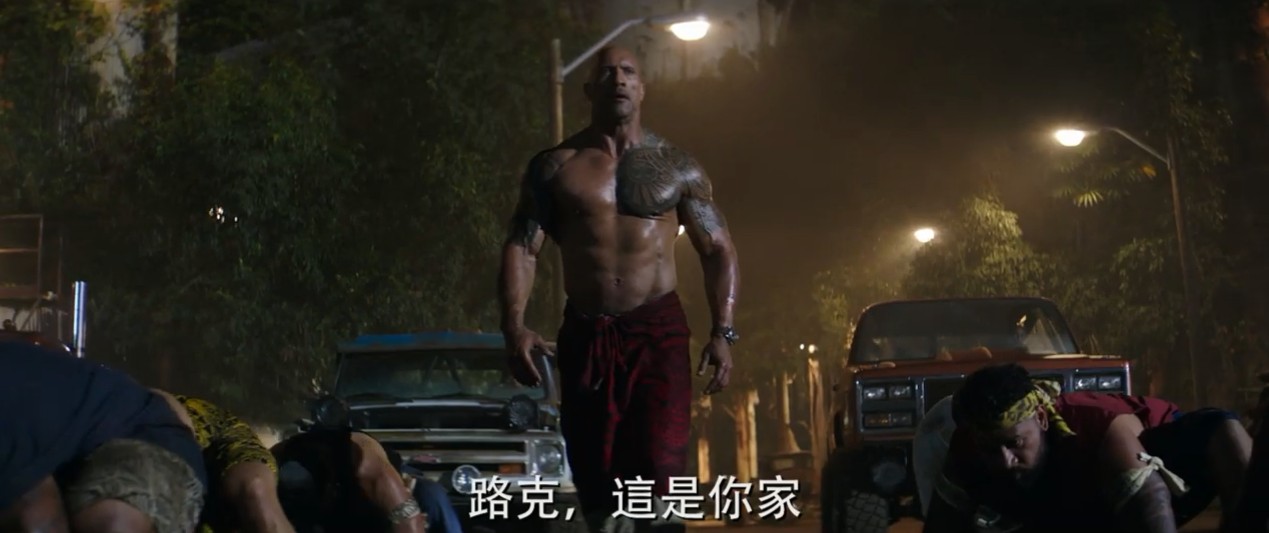 《速度与激情：特别行动》最新中字预告 强森要狠狠打屁屁