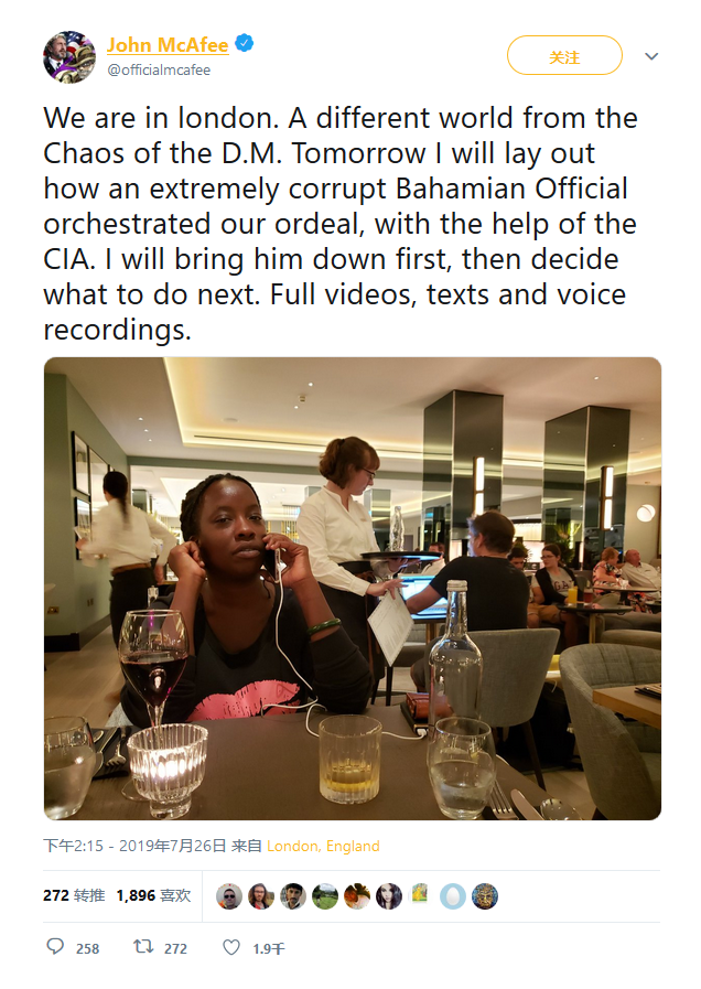 TIM截图20190727112730.png