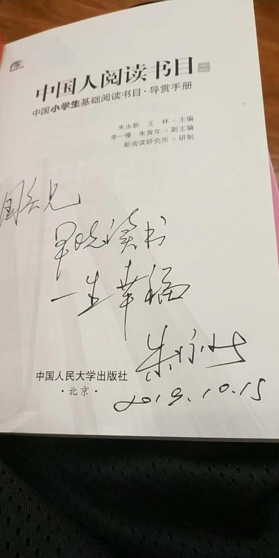 来源：李国庆朋友圈截图