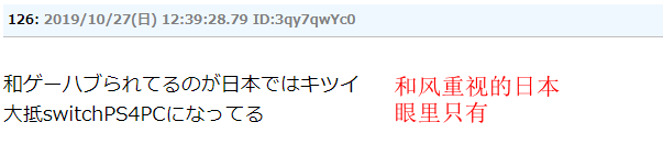 在日销量惨不忍睹！业界玩家哀叹为啥日本人不买Xbox