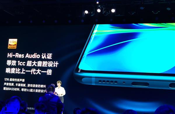 小米发布小米CC9 Pro手机：1亿像素 DXO第一 重定义手机摄影画质