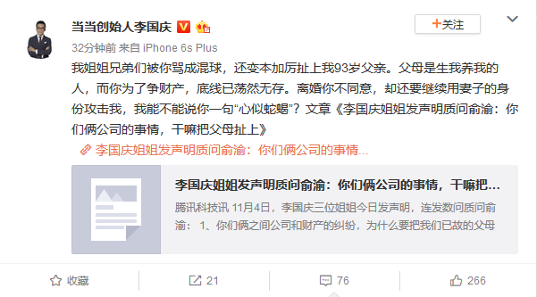 TIM截图20191104154610.png