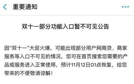 QQ截图20191111092343.jpg