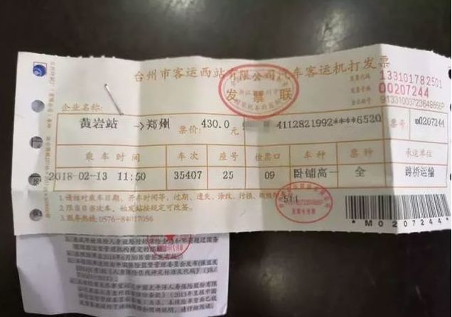 BACE4DE75D1D3D1CE1334F66060C19C6DB9A65A5_size37_w636_h447.jpg