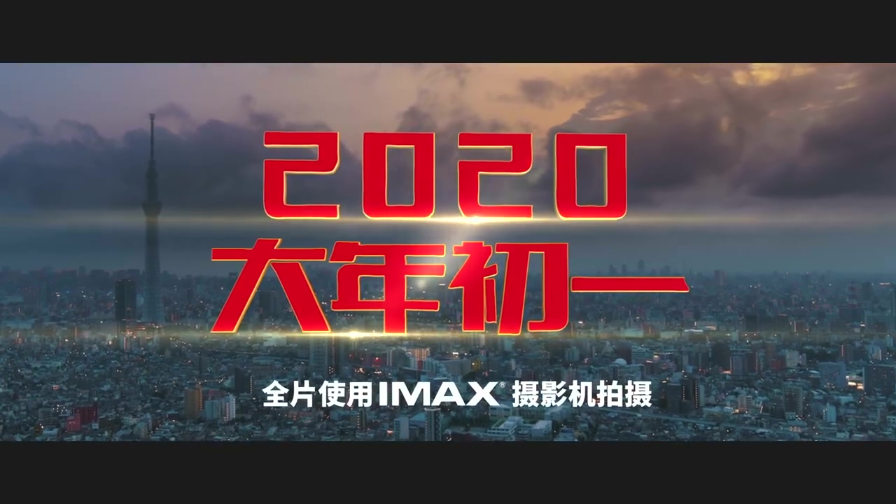 《唐人街探案3》全新预告 王宝强刘昊然洗澡画面曝光