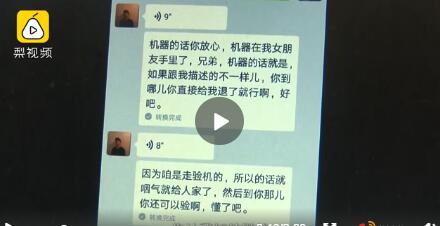 QQ截图20191127142306.jpg