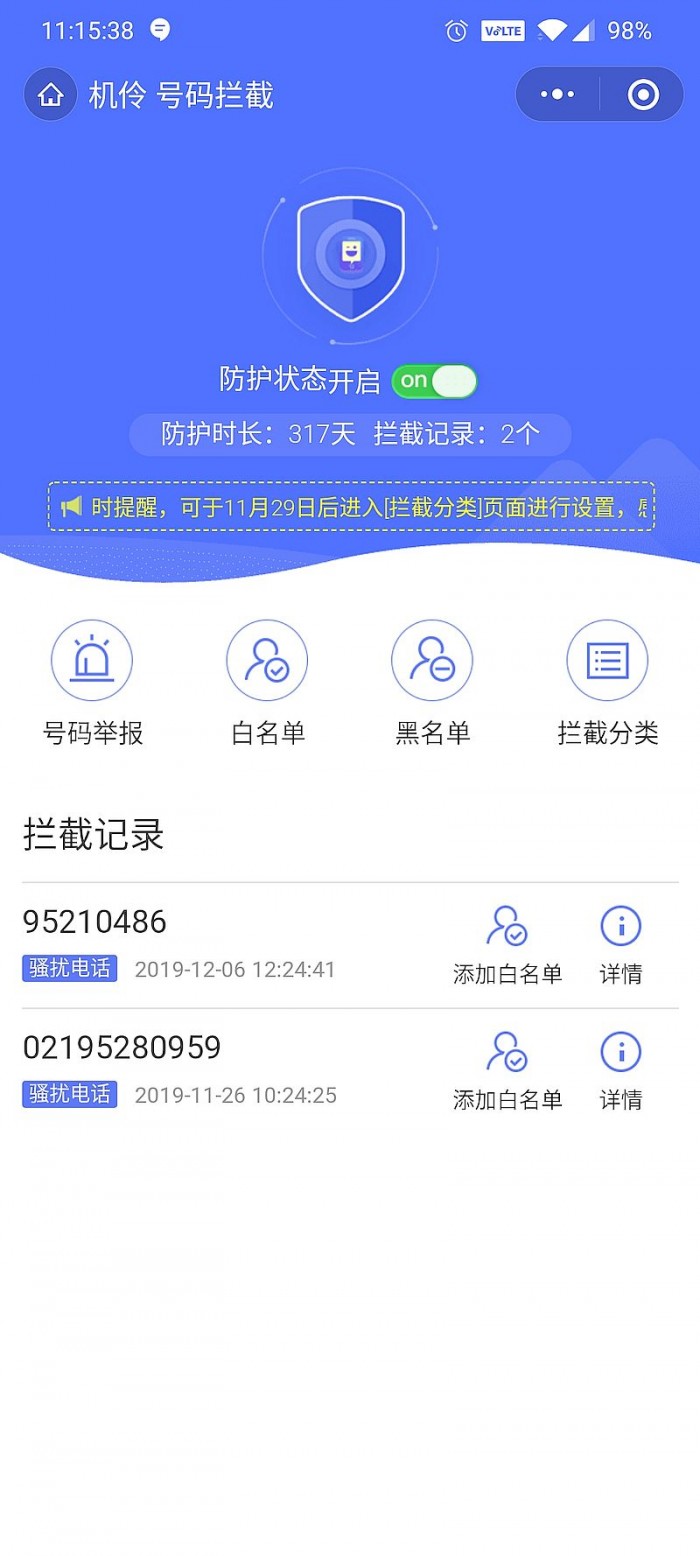 Screenshot_20191209-111538.jpg