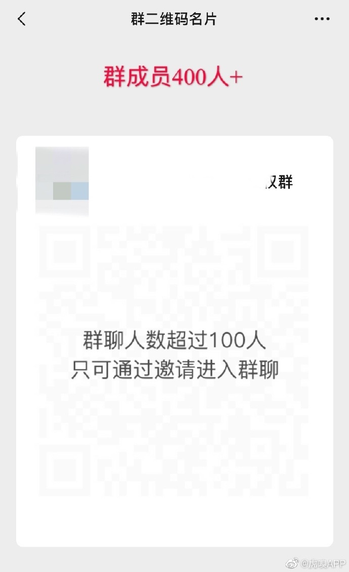 值得一提的是,三言財經此前報道,親測發現,微信好友超過5000的微信號