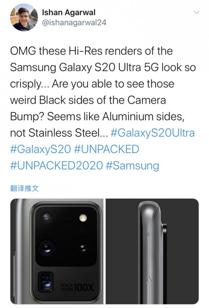 三星galaxys20系列售价曝光s20ultra定价近万元