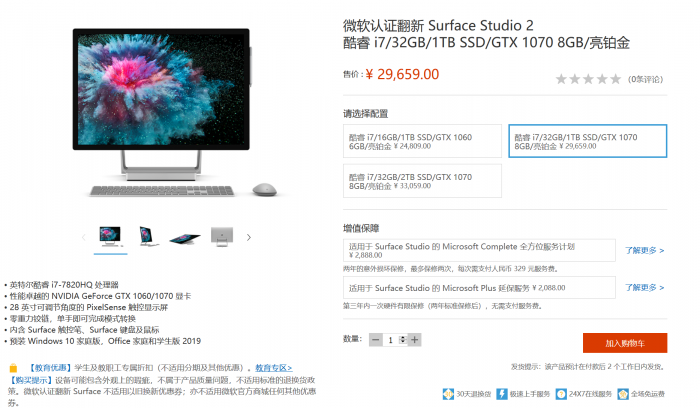 TIM截图20200211155848.png