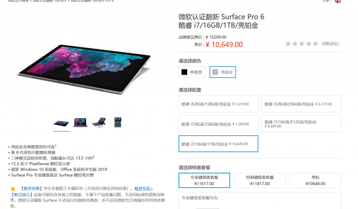 TIM截图20200211155407.png