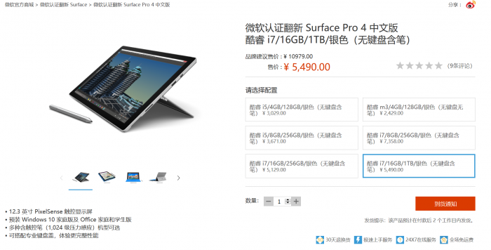 TIM截图20200211155701.png
