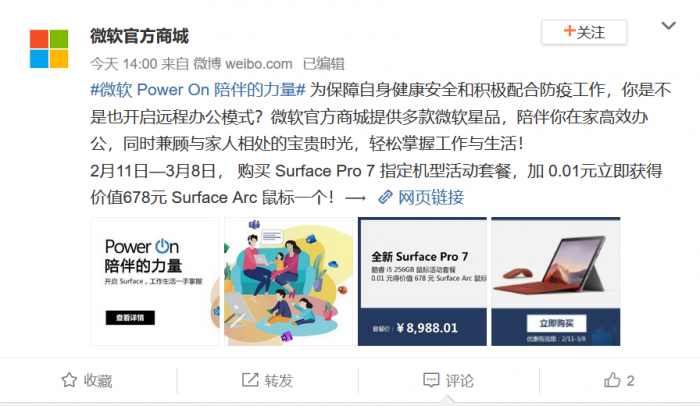 TIM截图20200211160217.png