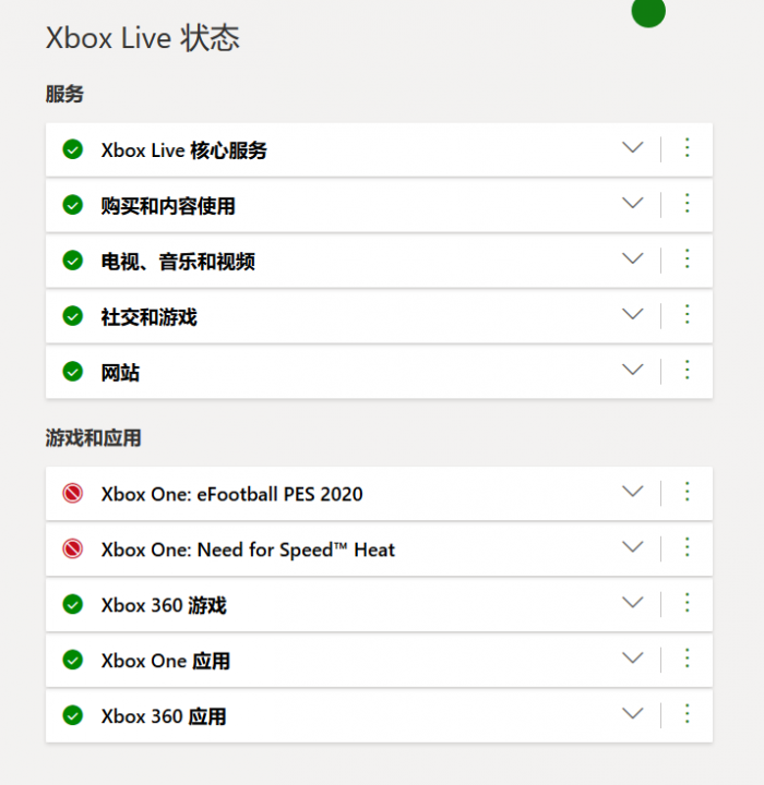 TIM截图20200223091721.png