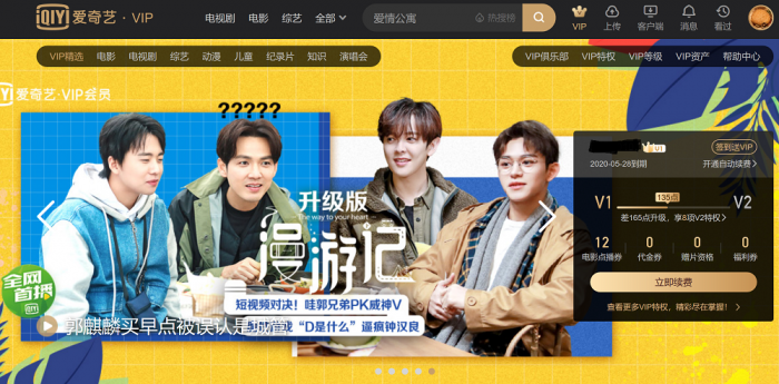 QQ图片20200302163747.png