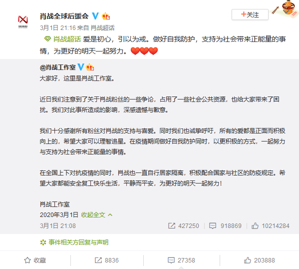 TIM截图20200302114917.png