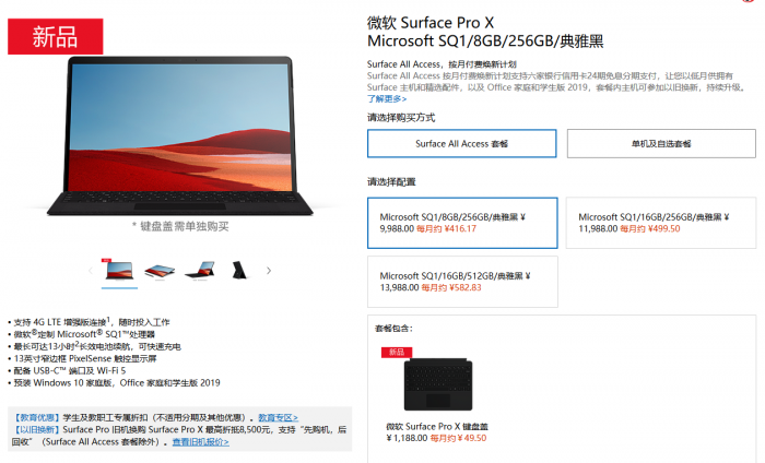 TIM截图20200308072406.png