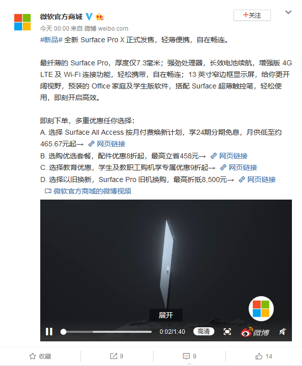 TIM截图20200308070821.png