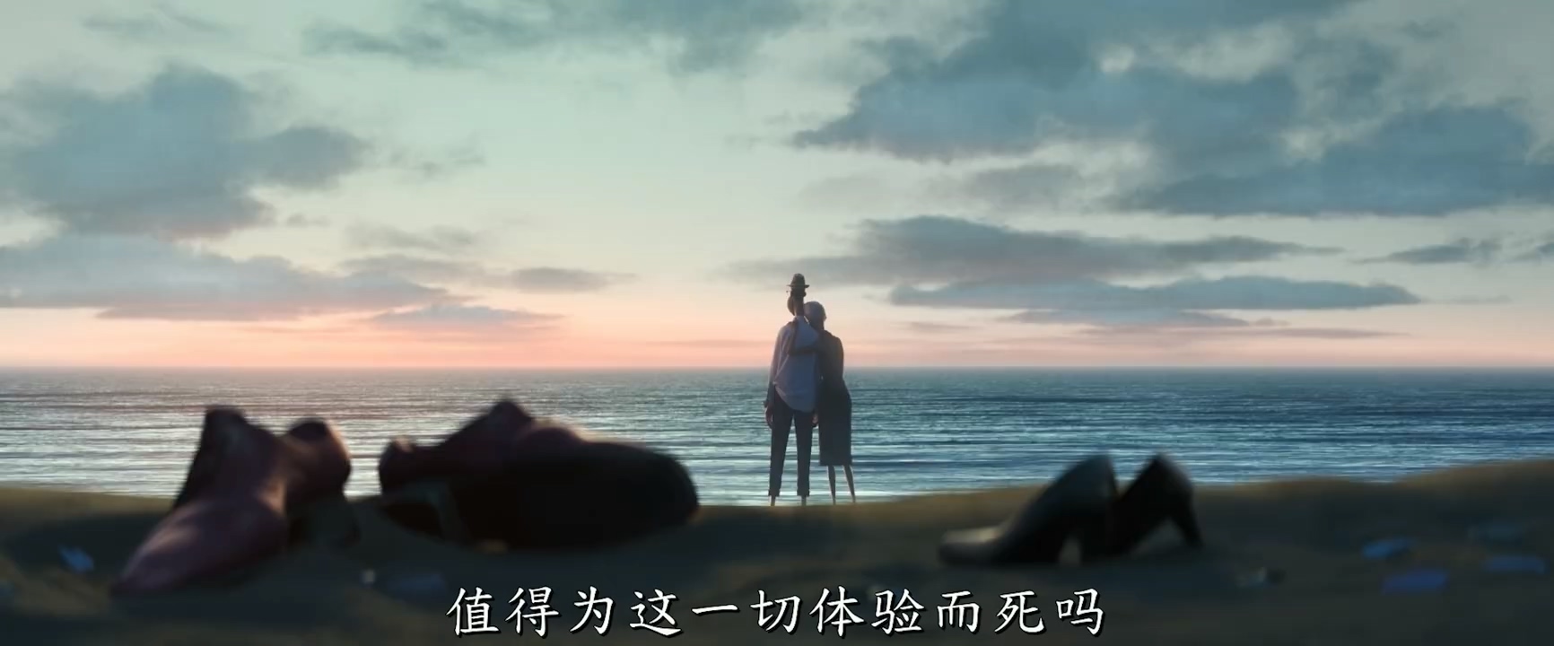 脑洞大开！皮克斯全新动画电影《心灵奇旅》发首支预告 