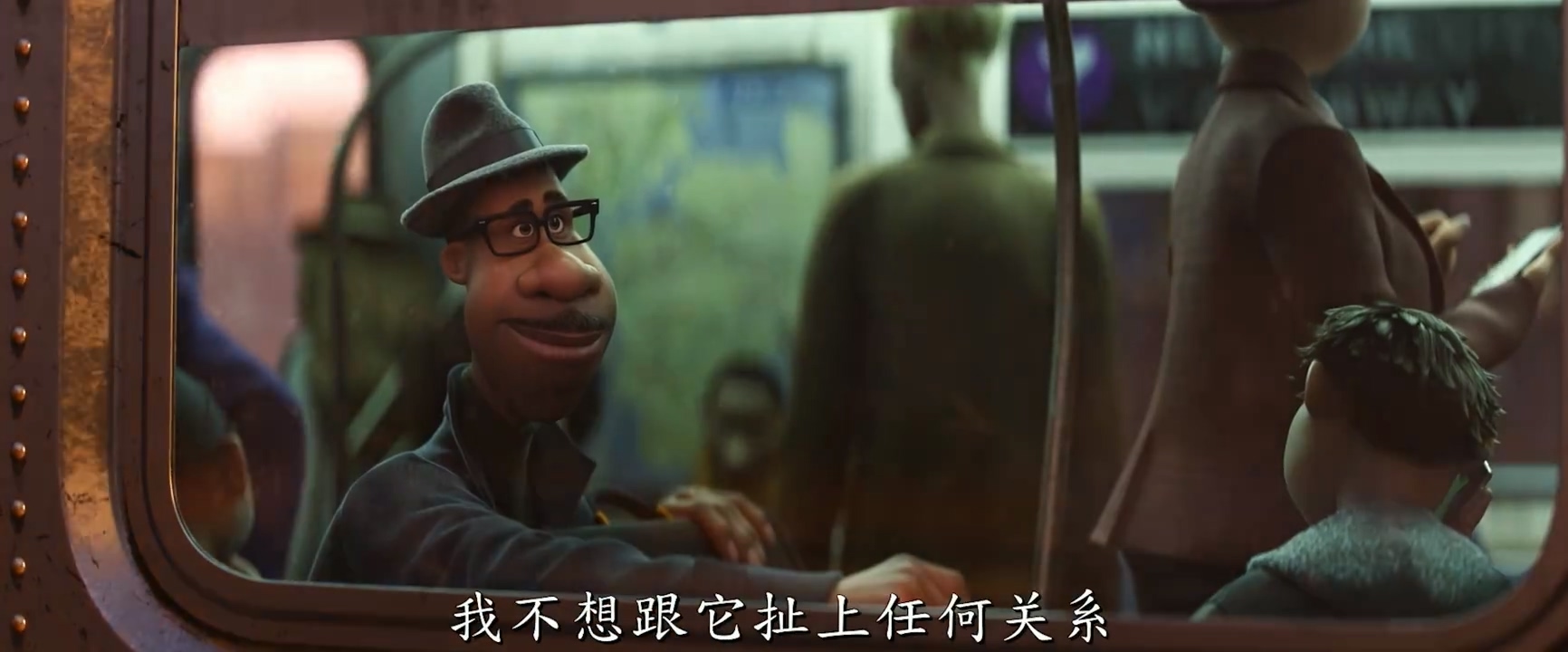 脑洞大开！皮克斯全新动画电影《心灵奇旅》发首支预告 