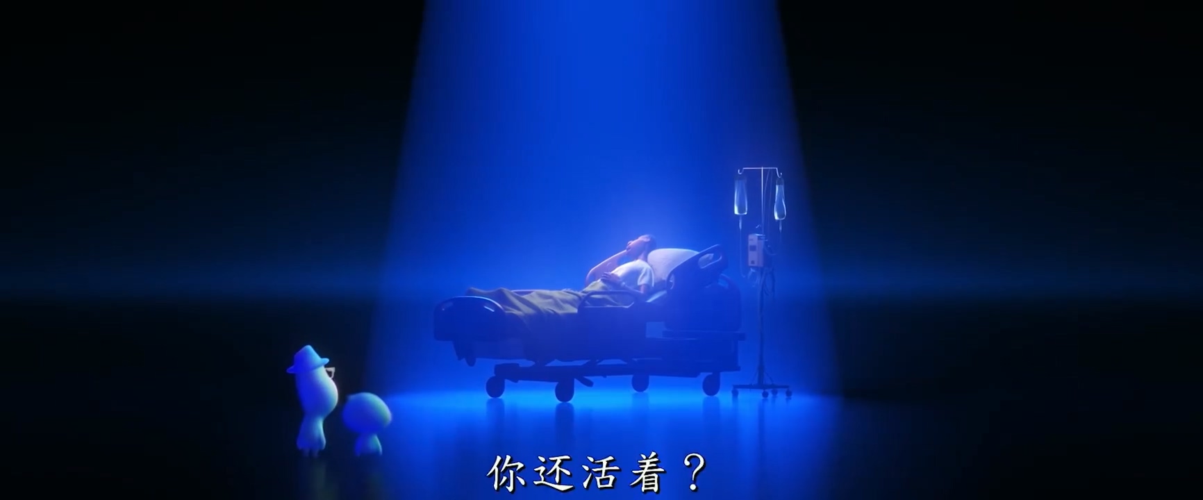 脑洞大开！皮克斯全新动画电影《心灵奇旅》发首支预告 