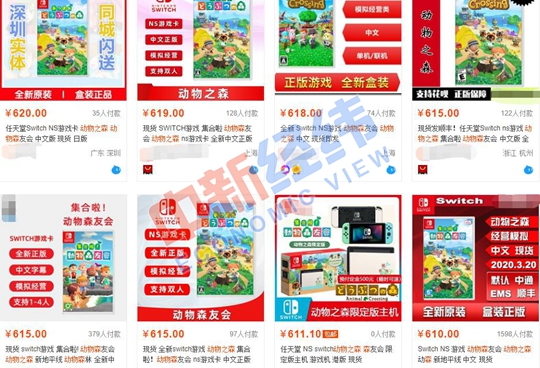 电商平台截图