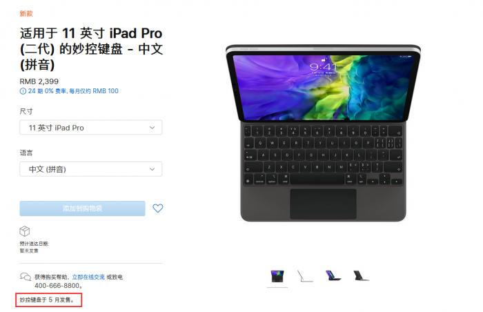 TIM截图20200408085703.png