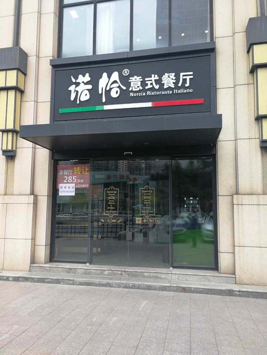 北京国贸地区一家歇业转让的餐厅