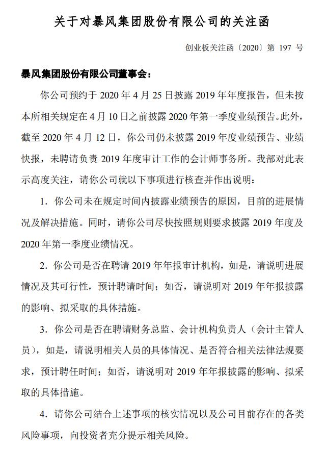 QQ截图20200413155942.jpg