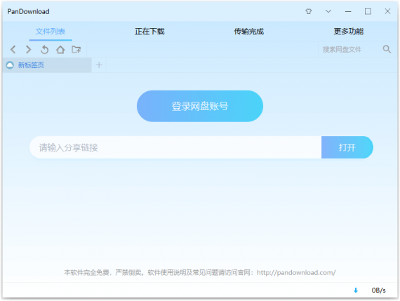 20180901125631-570x429.png