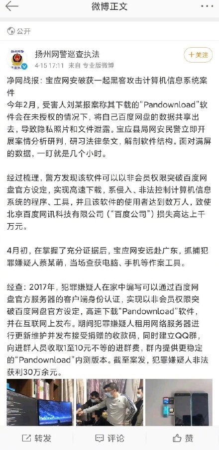https://n.sinaimg.cn/spider2020415/545/w440h905/20200415/ca1b-isehnnk7577016.jpg