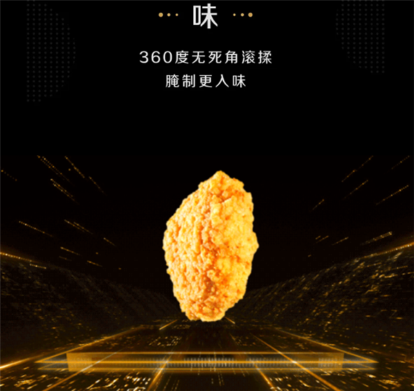 吃货们在哪里？麦当劳公布5G新品：就是新的炸鸡