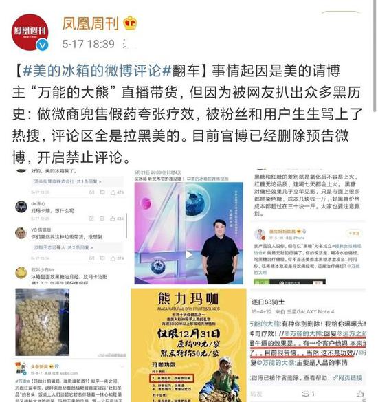 https://n.sinaimg.cn/tech/crawl/335/w550h585/20200518/06c2-itriatt1639511.jpg