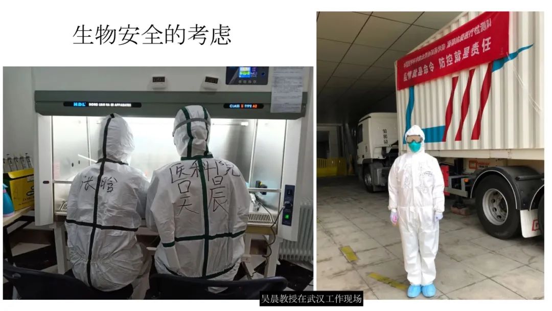 北京大学教授黄岩谊：新冠病毒实验室如何进行检测研究?