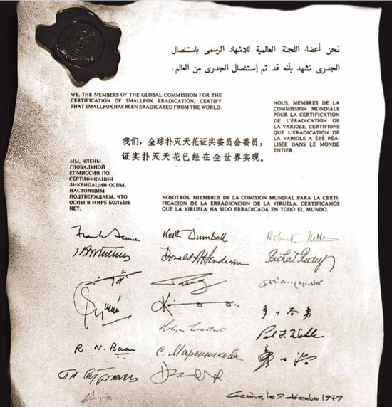 ▲全球天花根除认证委员会委员们于1979年12月9日在日内瓦签署认证书，图源：世界卫生组织
