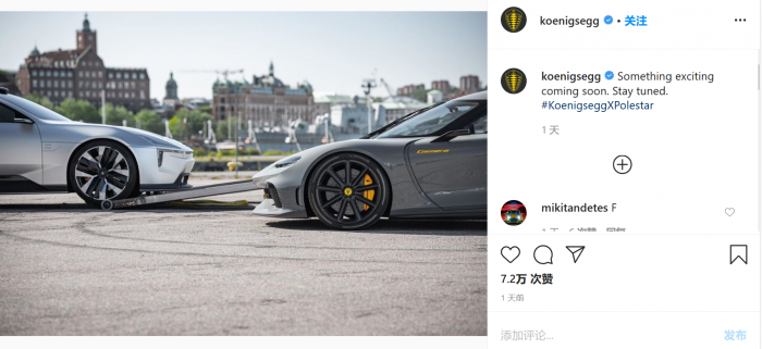 Screenshot_2020-06-04 Koenigsegg 在 Instagram 上发布：“Something exciting coming soon Stay tuned #KoenigseggXPolestar”.png
