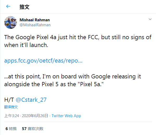 TIM截图20200626104945.png