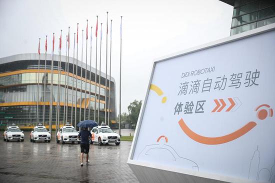 记者今日来到嘉定区的上海汽车会展中心，体验滴滴出行自动驾驶网约车。